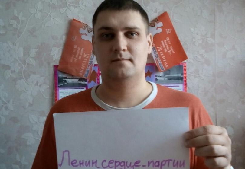 Онлайн флешмоб #Ленин_сердце_партии продолжается в Самарской области