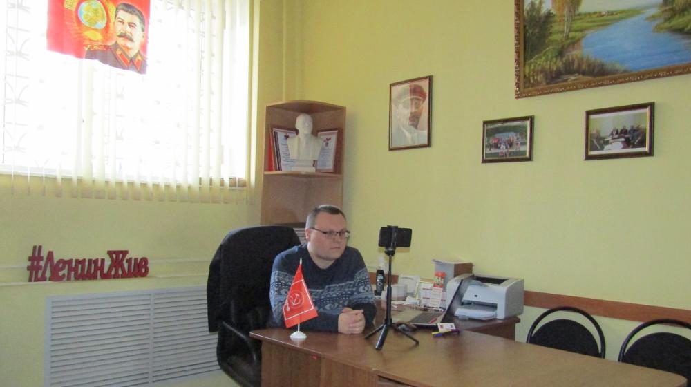 Депутат КПРФ из  Ивановской области Владимир Любимов проводит прием граждан в онлайн-режиме