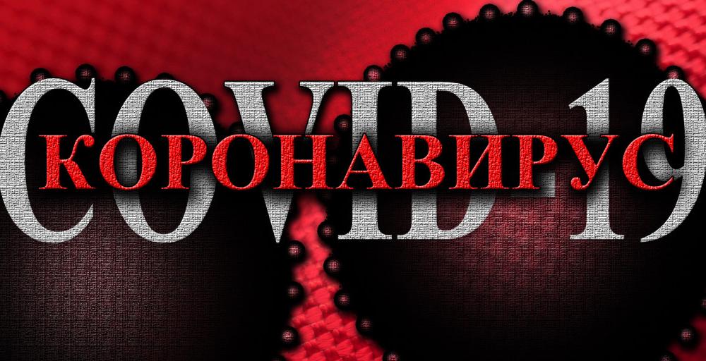 Обращение фракции КПРФ в Севастополе к ВРИО губернатора города