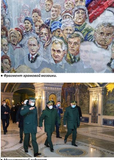 Газета "Правда". "Есть халтура, мужички!"