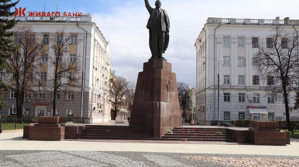 Рязанцы отметили 150-летие со дня рождения вождя Великого Октября В.И. Ленина