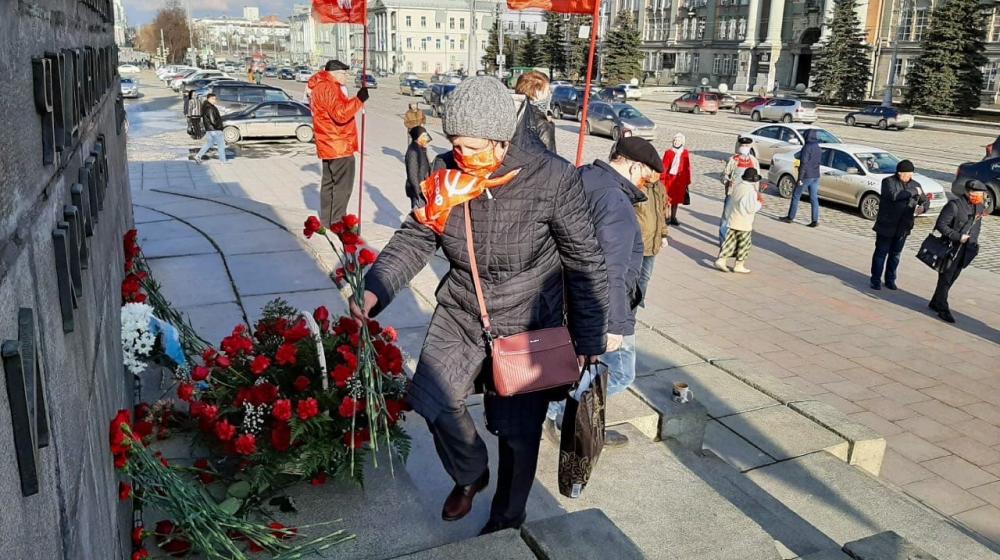 В Екатеринбурге отметили 150-летие со дня рождения В.И. Ленина