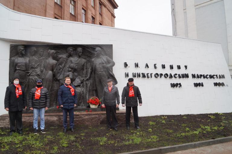Нижегородские коммунисты отметили 150-летний юбилей со Дня рождения Ленина
