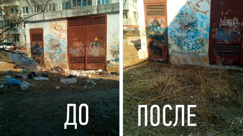 Амурская область. Благовещенские коммунисты и комсомольцы провели субботник