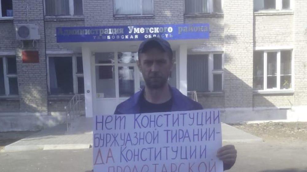 Тамбовская область. Умётские коммунисты вышли на одиночные пикеты