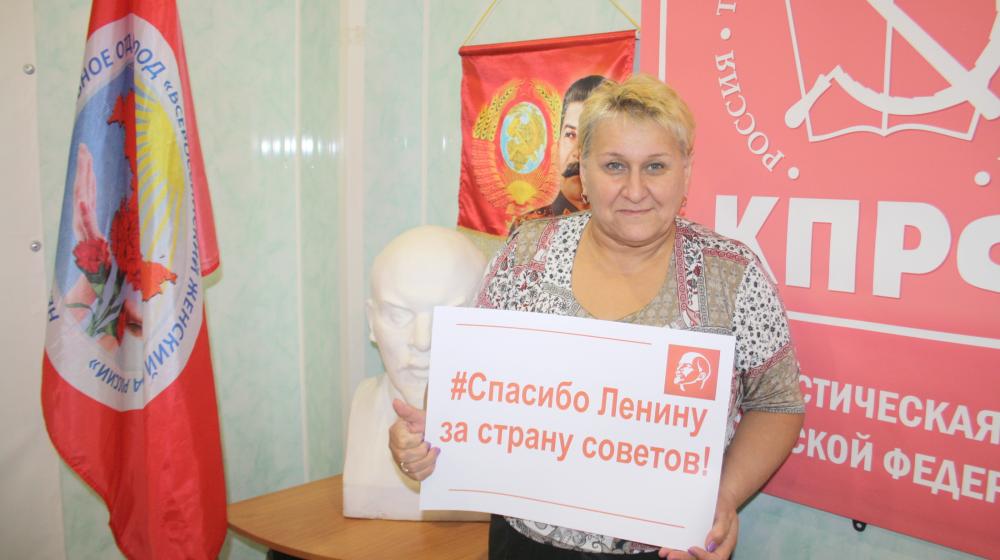 Ненецкий АО. Флешмоб в преддверии 150–ой годовщины со дня рождения Ленина