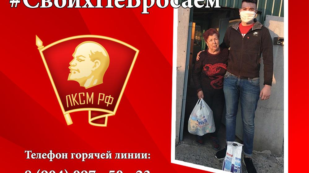 Белгородская область. «Своих не бросаем!»