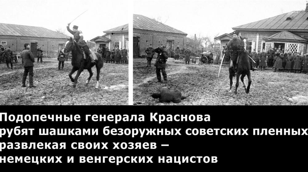 Юрий Афонин: Призыв ставить памятники гитлеровским пособникам – это мерзость и национальное предательство