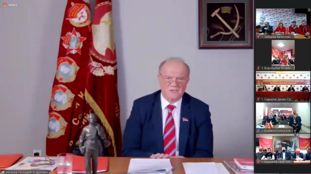 «Мы идем ленинским курсом». Состоялось Всесоюзное торжественное интернет-собрание, посвященное 150-летию со Дня рождения В.И. Ленина