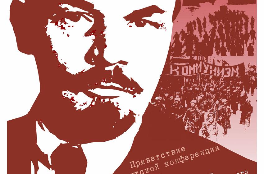 Первый секретарь Якутского рескома КПРФ Виктор Губарев: Ленин и Якутия