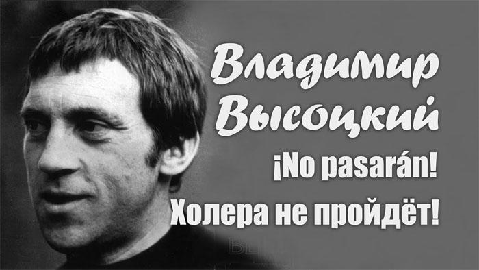 Газета "Правда": «Шнур» и пляски на костях