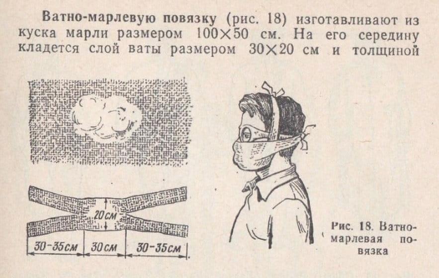 О.Н. Алимова: «Защитных масок нет. Буржуазное правительство демонстрирует свою несостоятельность»