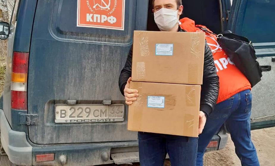 Владимирская область. Ковровские коммунисты оказывают гуманитарную помощь гражданам