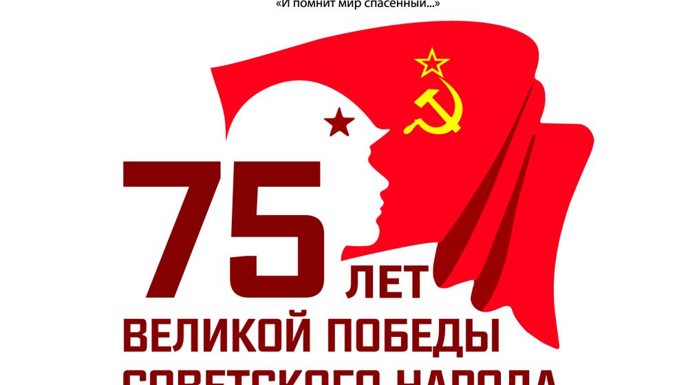 «И помнит мир спасенный…». Обращение организаторов творческого конкурса среди школьников