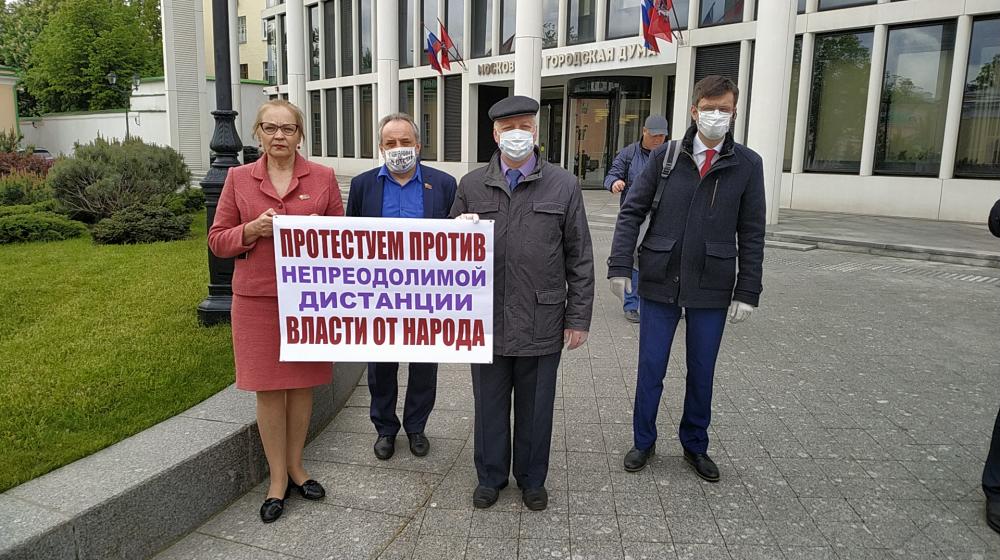 «Единая Россия» отстранилась от народа. Мосгордума провела первое в своей истории дистанционное заседание