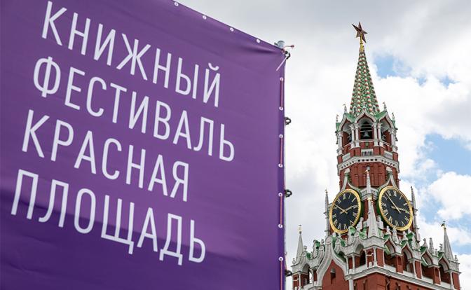 "Свободная Пресса": «Красную площадь заразят COVID-19 за две недели до Парада Победы?»