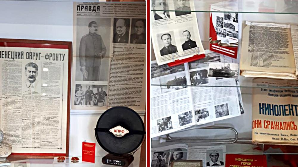 Ненецкое окружное отделение КПРФ открыло выставку ко Дню Победы