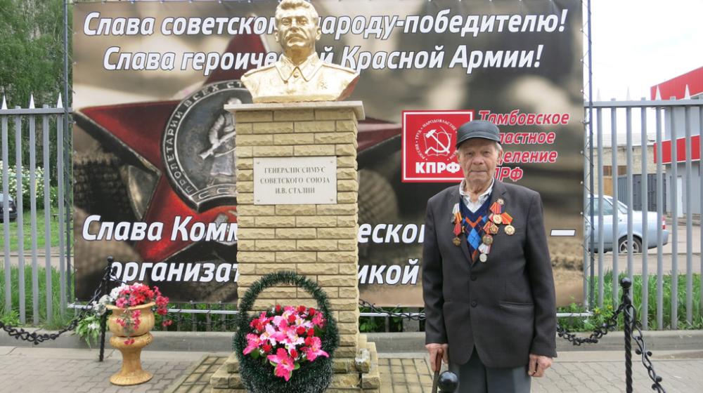 Тамбовская область. Награда ветерану