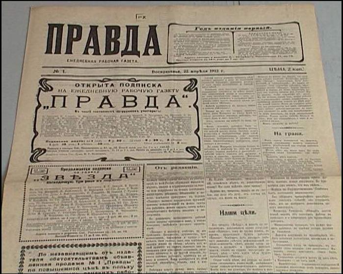 Г.А. Зюганов: С Днём печати!