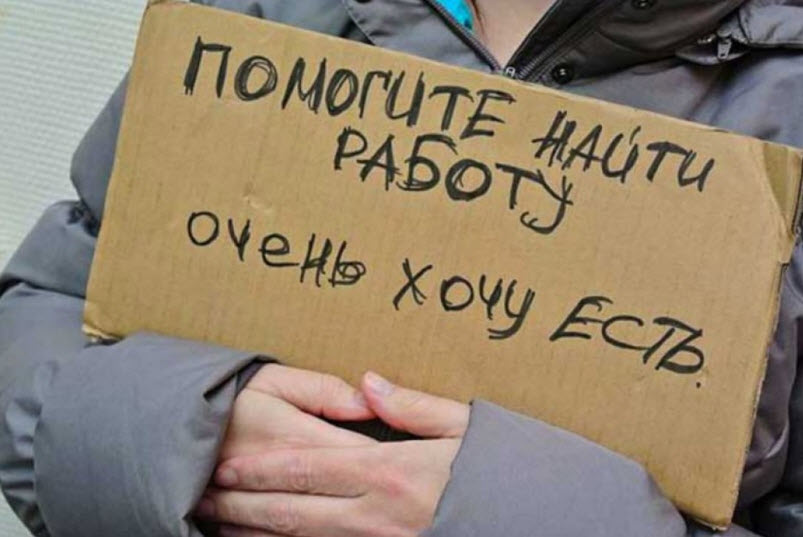 Ольга Алимова: "В ближайшее время встанет вопрос выживания нации – у людей банально нет денег на еду!"