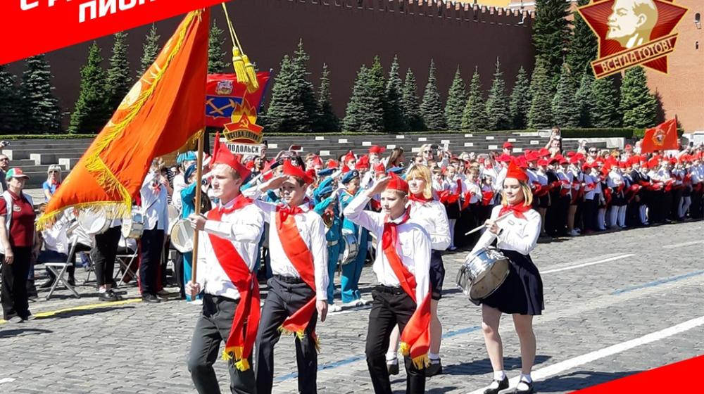 В.П. Исаков: Пионер – это значит за добро и справедливость сражаться всерьёз!