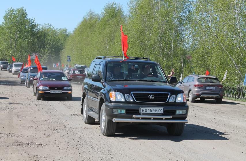 Алтайский край. Цвет Победы всегда был и будет красным!