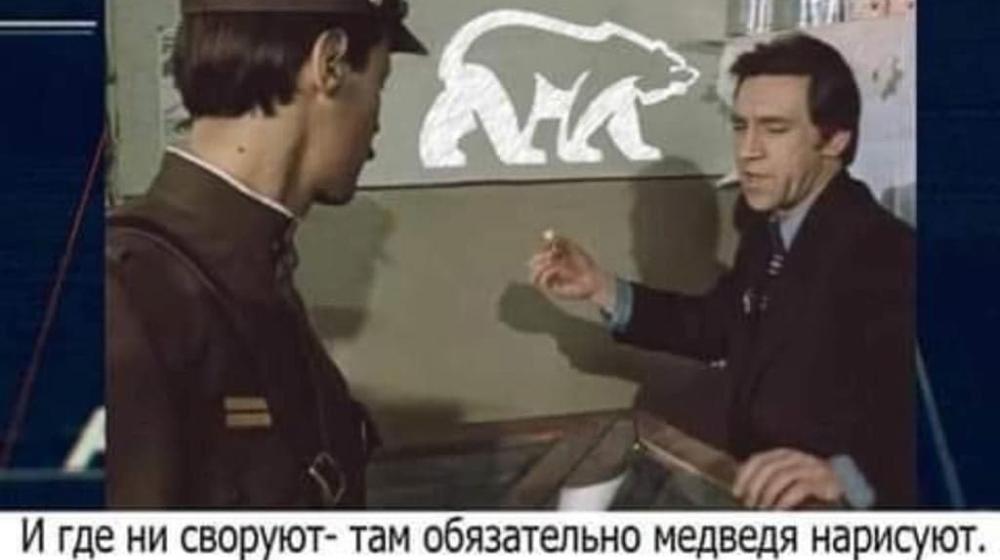 Севастополь: Ноу-хау в избирательных кампаниях в стране в исполнении токсичной ЕР