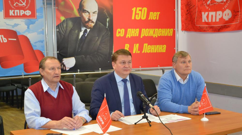 Нижегородское отделение КПРФ провело заседание Бюро Комитета в онлайн-формате