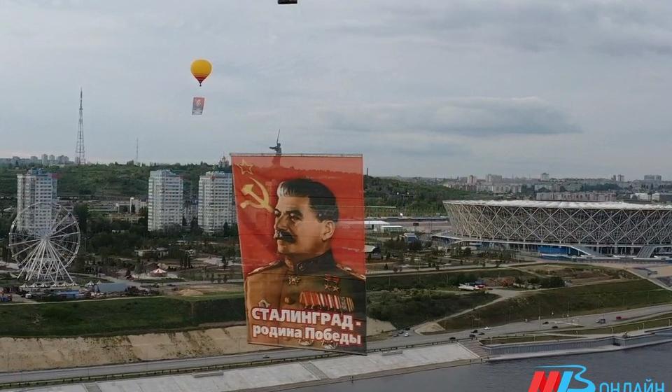 Портрет Сталина «проплыл» над Волгоградом