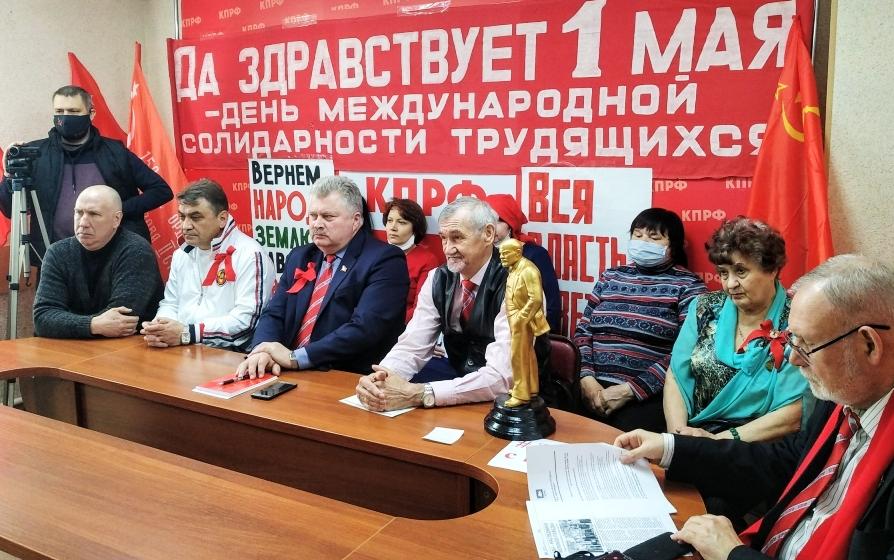 Певомайская маёвка в Кургане