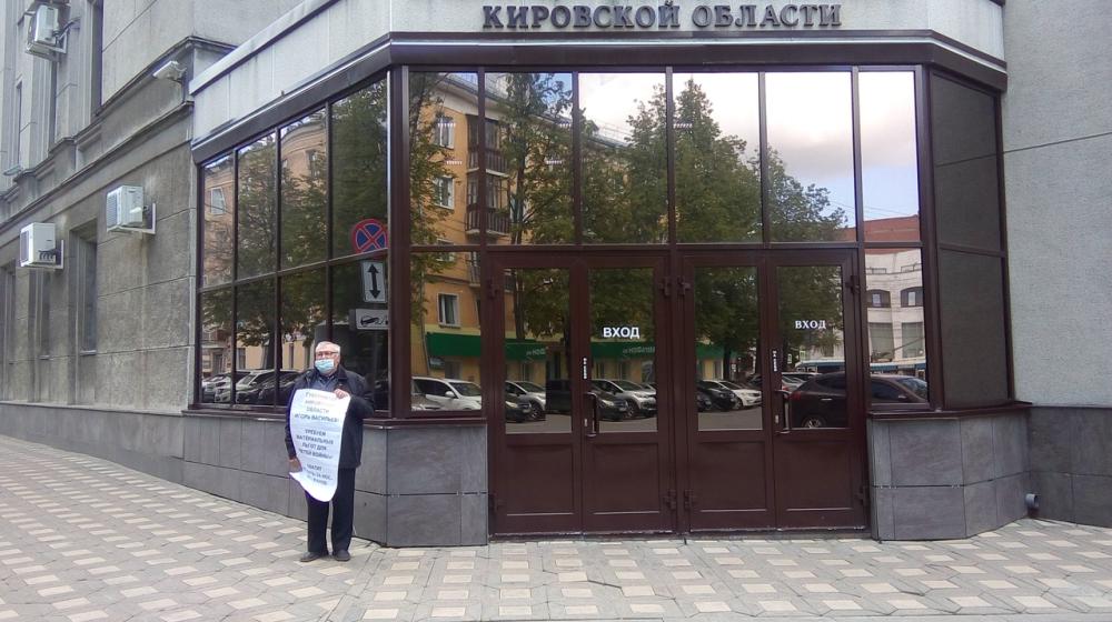 «Хватит водить за нос ветеранов!» В Кирове дети войны вышли на пикет к Заксобранию