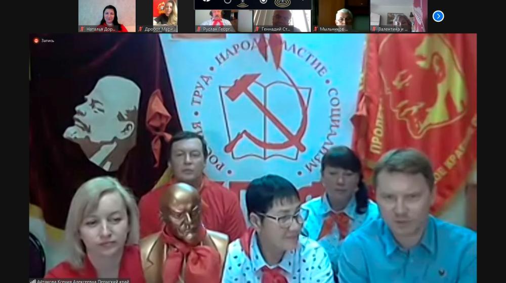 Пермские коммунисты провели торжественную линейку пионерии