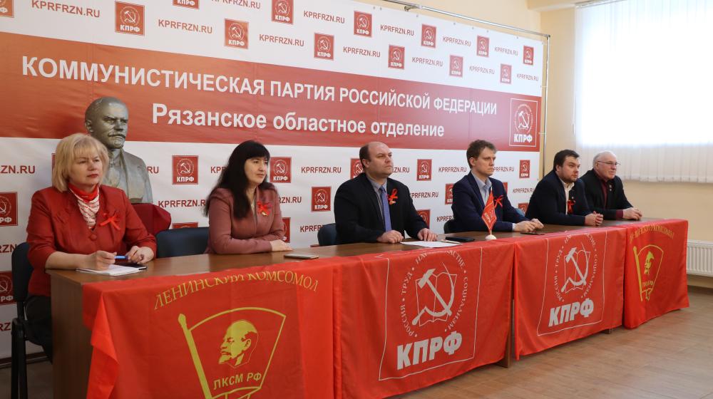 Самоизоляция не помешала рязанским коммунистам отпраздновать Первое Мая