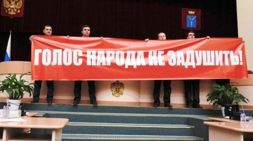Саратовская область. Штрафы для депутатов-коммунистов