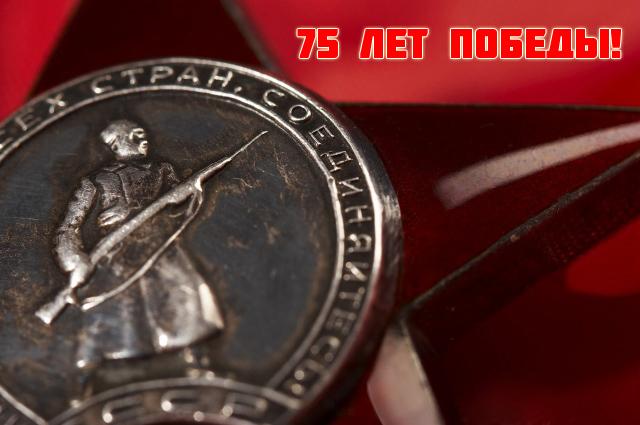 Владимир Кашин и Николай Васильев поздравили жителей Подмосковья с Днем Победы 
