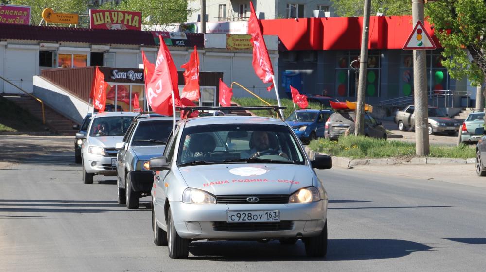 Самара. День Победы