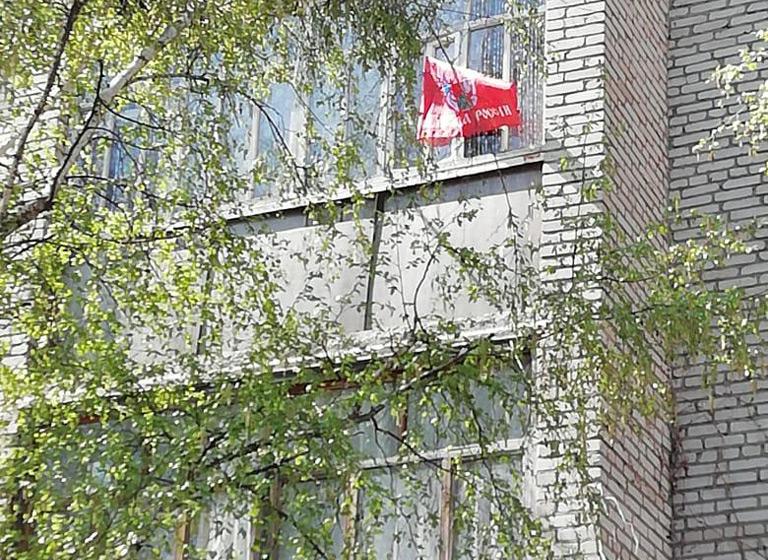 Тамбовская область. Да здравствует борьба против тиранического ига капитала!