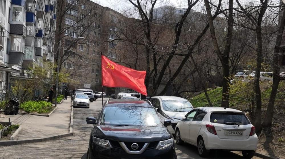 Коммунисты Владивостока отметили 1 мая