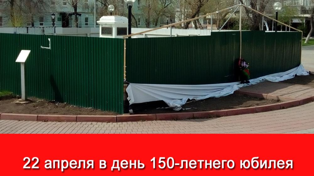 Дата в истории. 95 лет назад в Оренбурге был открыт памятник В.И. Ленину