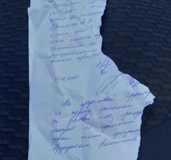 Саратовская область. Наталья Руденко: "Непрошитые списки избирателей — это грубейшее нарушение процедуры голосования!"