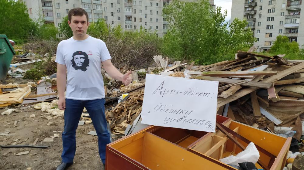 Костромские коммунисты решили привлечь внимание местных властей и жителей города необычной акцией