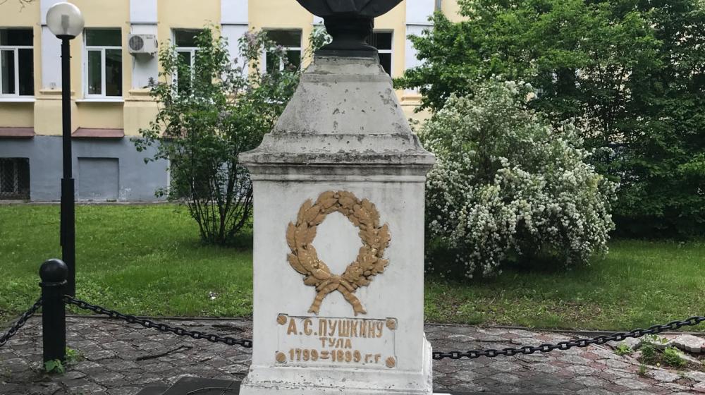 Тула. Цветы – основоположнику современного русского языка
