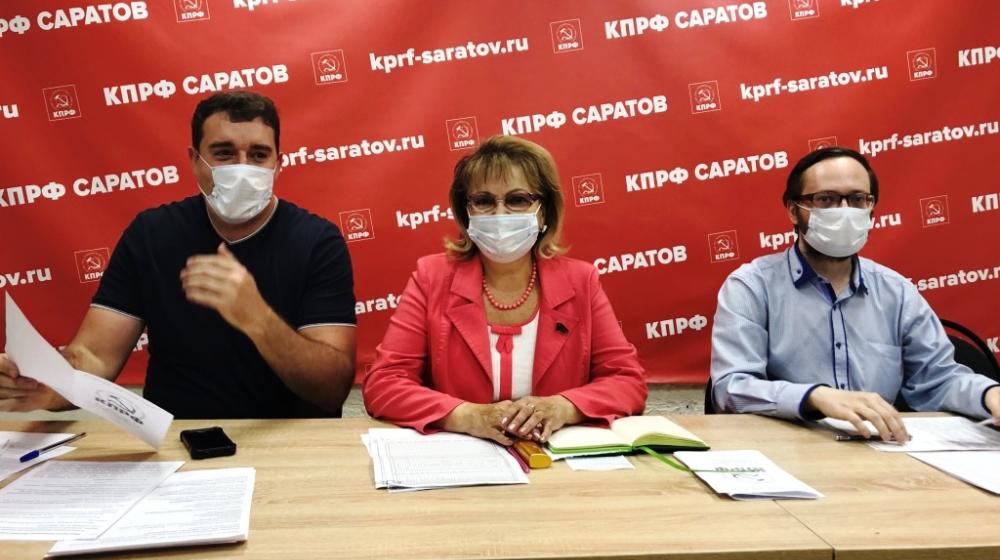 Саратовские коммунисты провели отчетно-выборную Конференцию