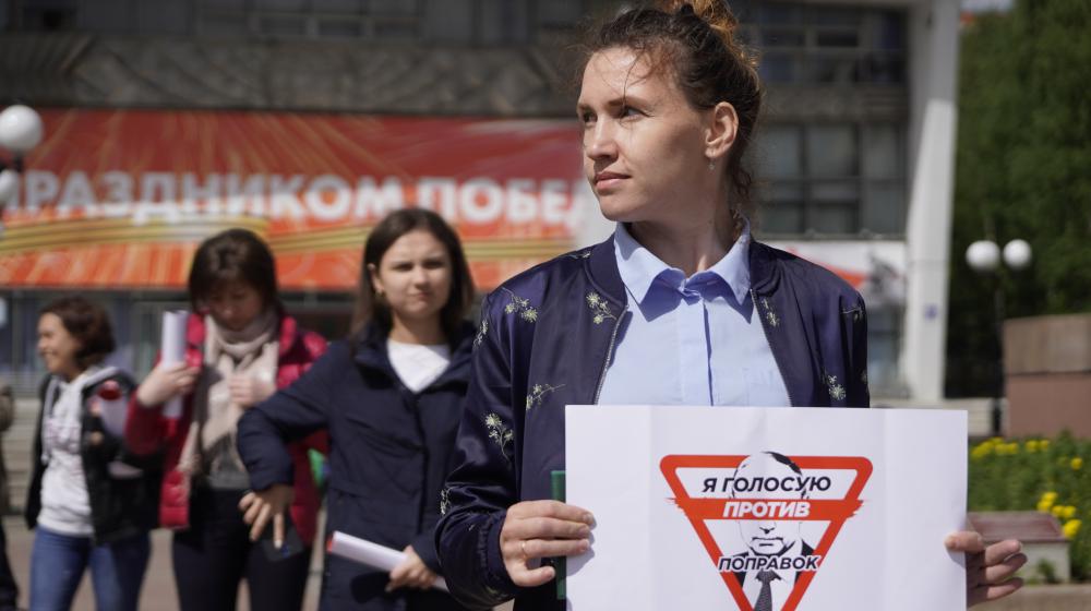 Республика Коми. В Сыктывкаре прошла серия одиночных пикетов под лозунгом: «Я голосую против поправок»