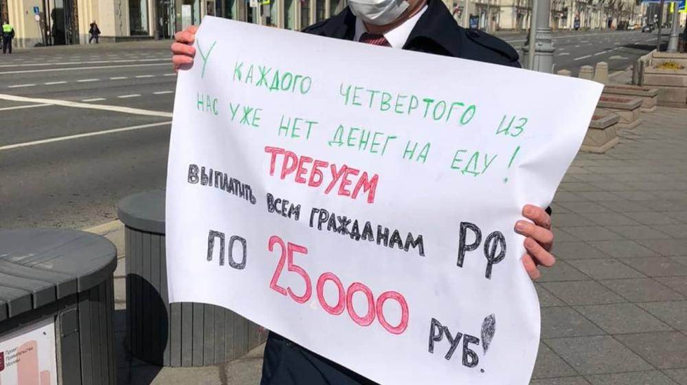 Юрий Афонин: Правительство в кризис защищает хозяев, но не работников