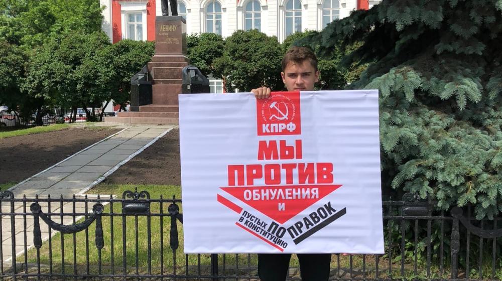 Владимирские коммунисты против обнуления