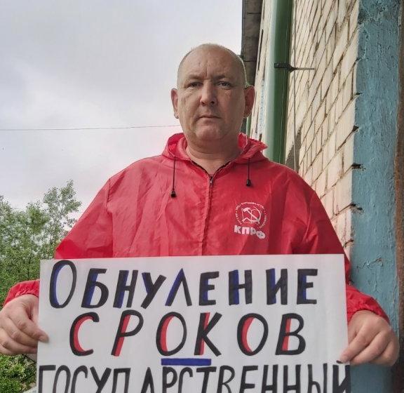 Забайкальский край. Читинцы против изменения Конституции