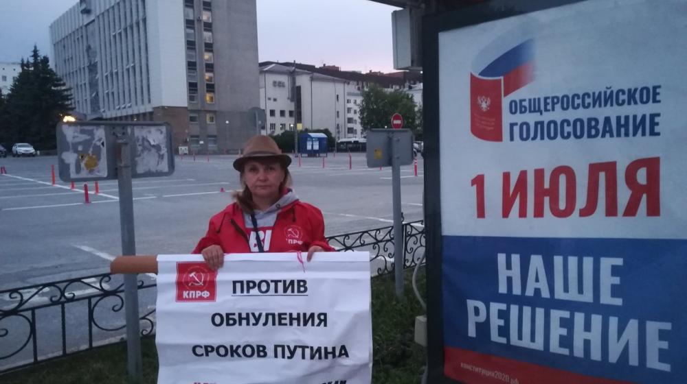 Полицейский произвол в Тюмени. На активиста КПРФ составили протокол за одиночный пикет против поправок в Конституцию