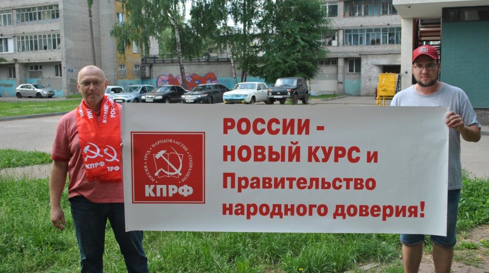 Нижегородская область присоединилась к Всероссийской акции протеста