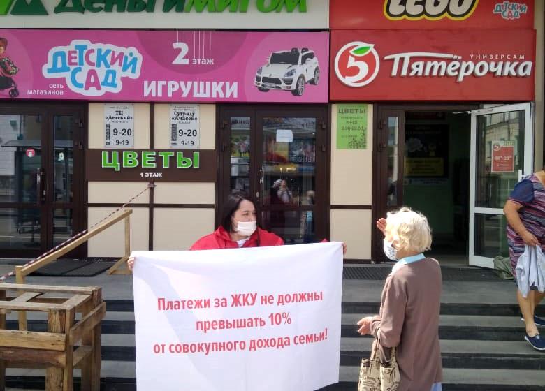 В Чувашии прошли пикеты в рамках Всероссийской акции протеста
